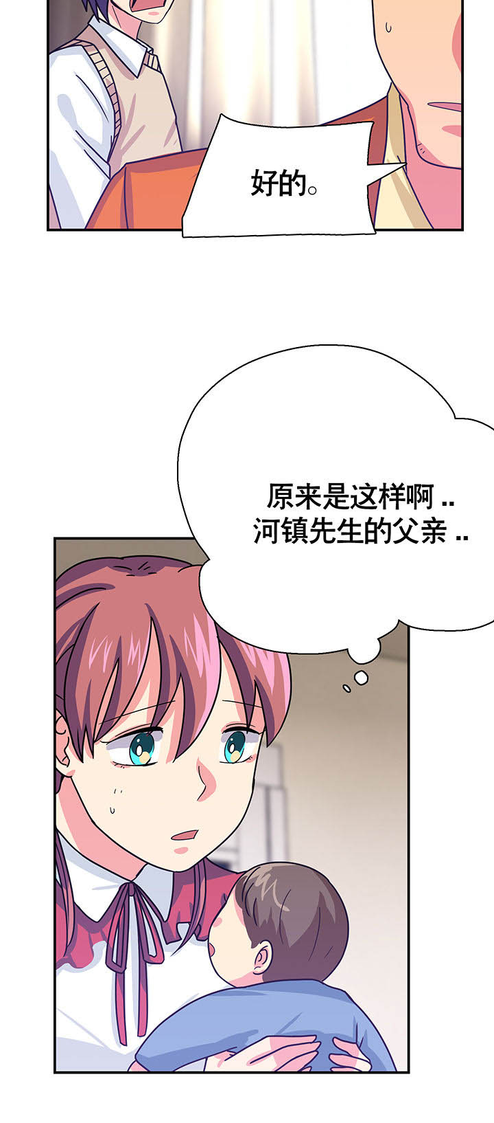 第22章：23
