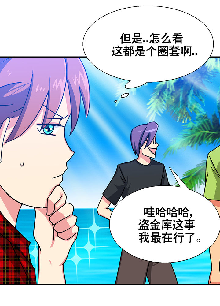 第14章：17