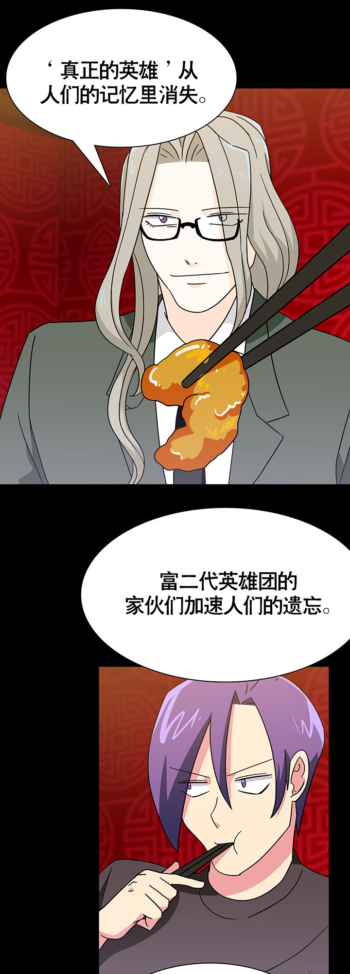 第23章：18