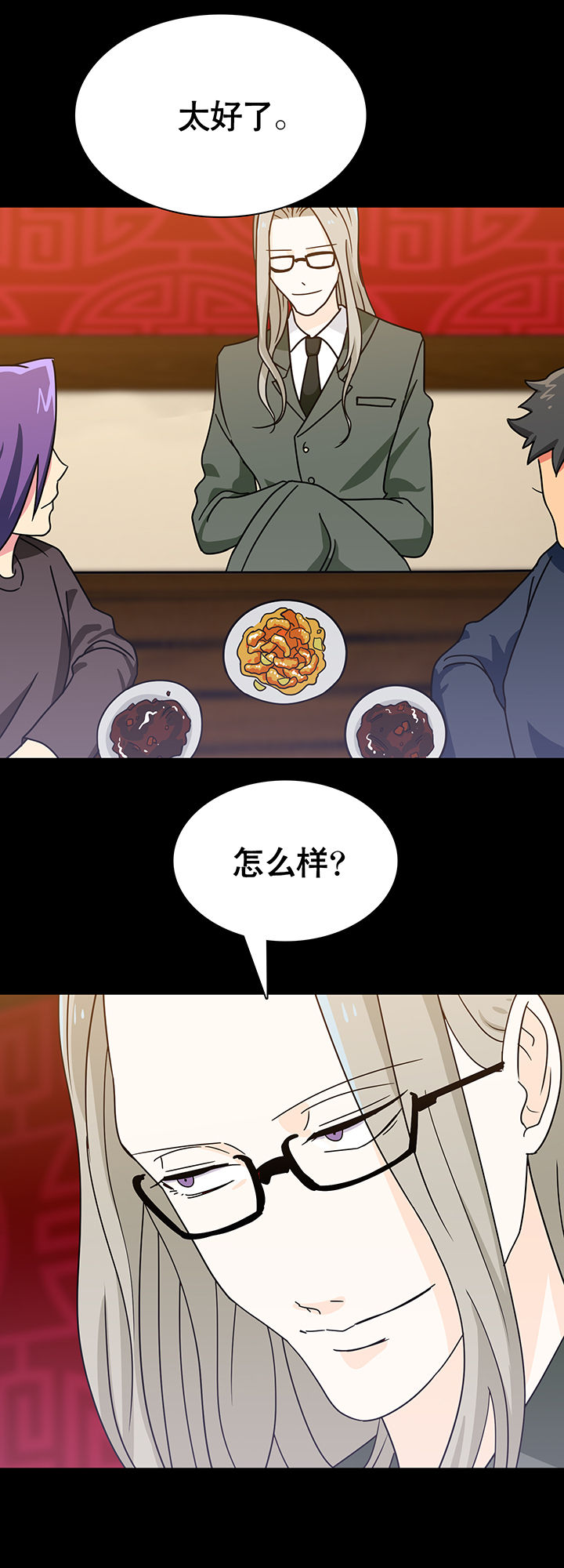 第23章：27