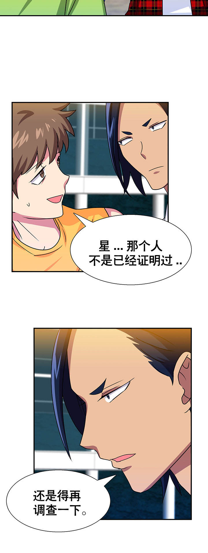 第17章：12