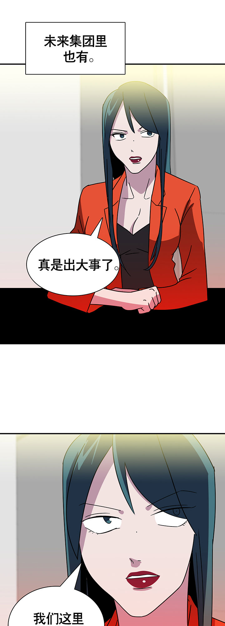 第24章：10