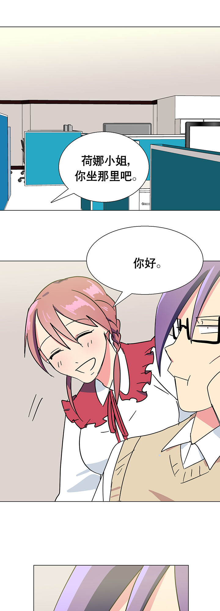 第7章：22
