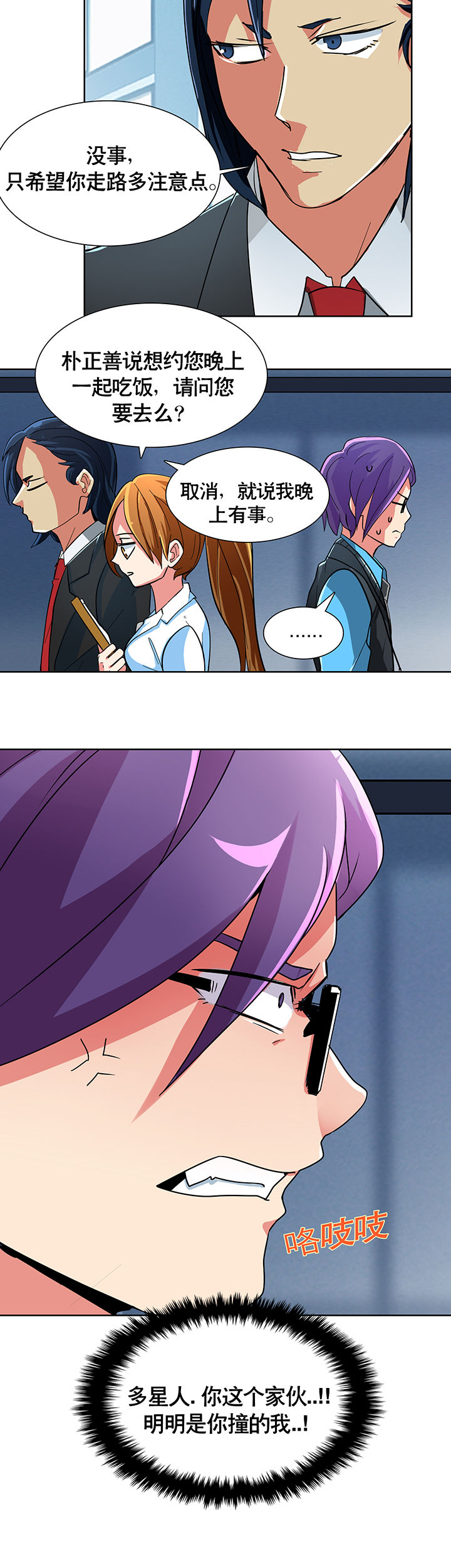 第2章：15