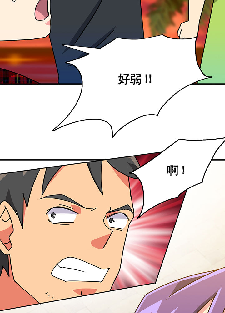 第16章：43
