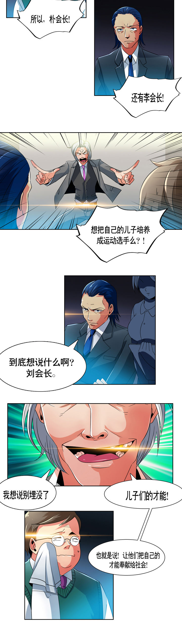 第1章：1