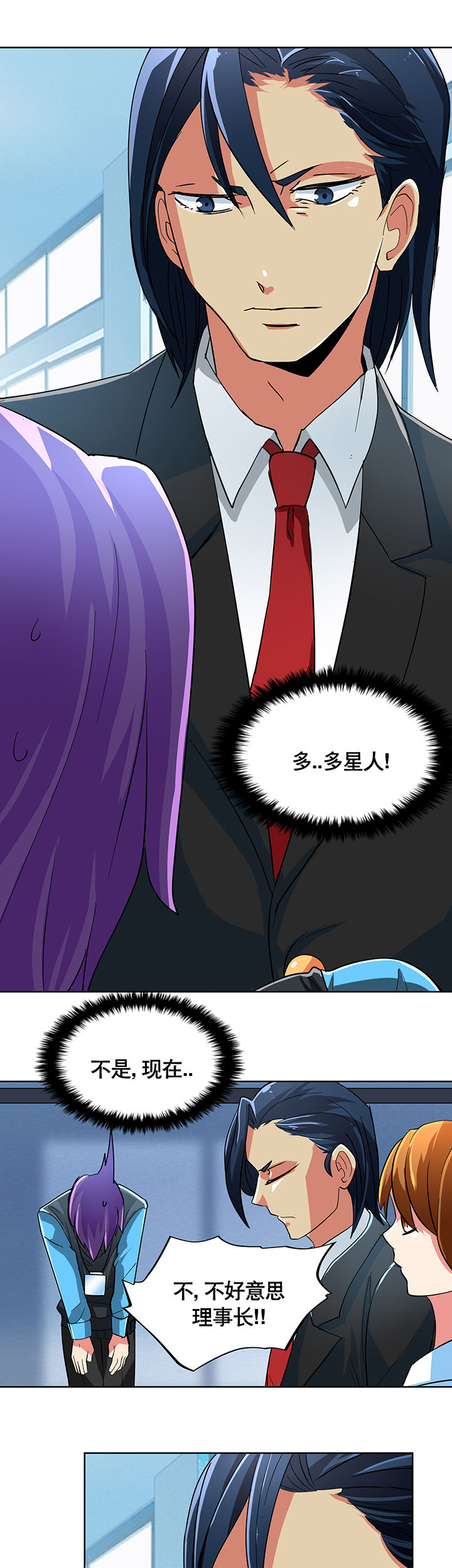第2章：14