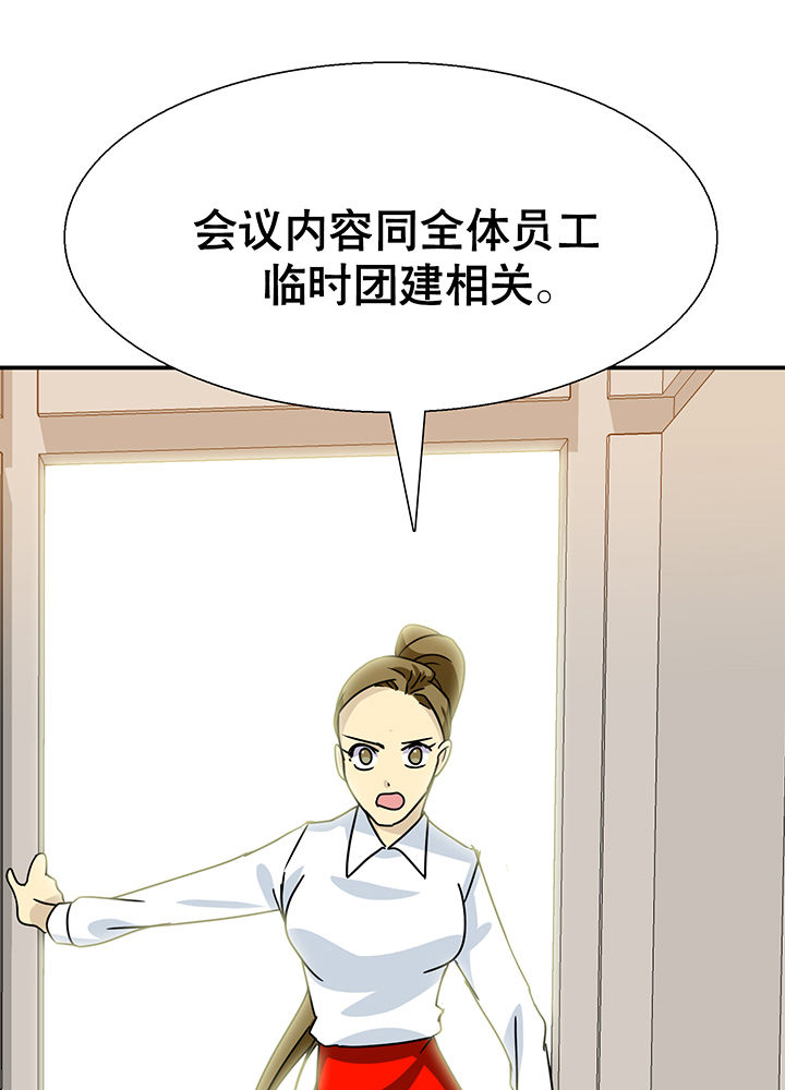 第13章：25
