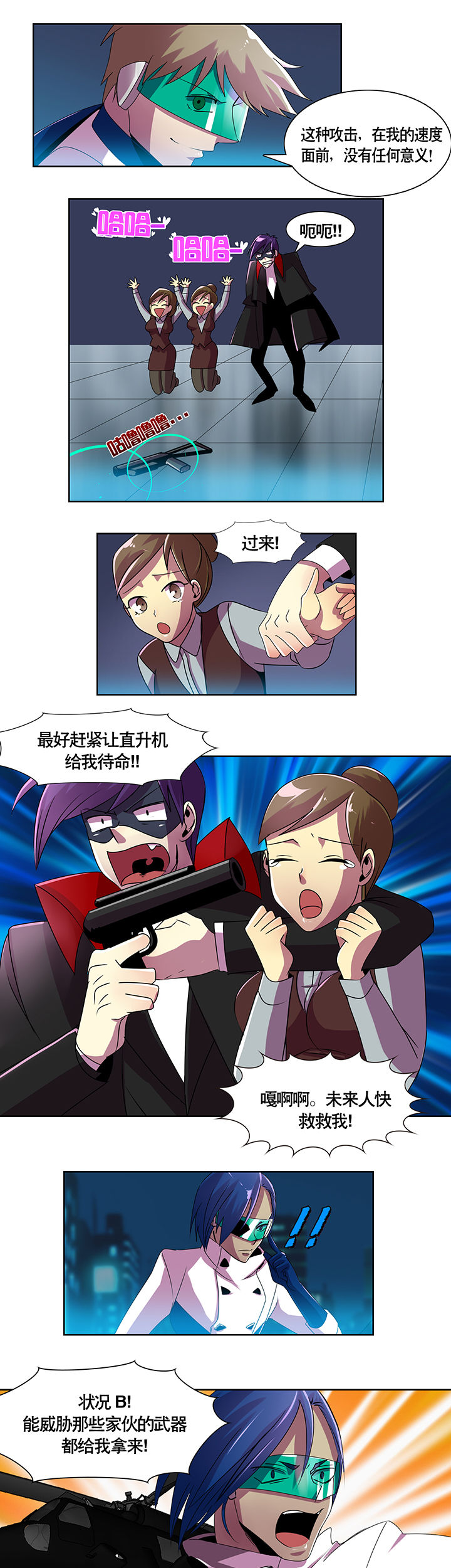 第1章：12