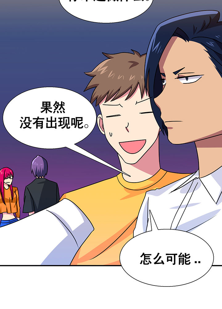 第17章：38
