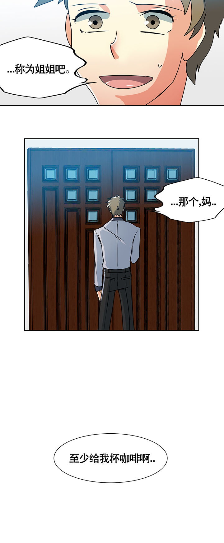第4章：5