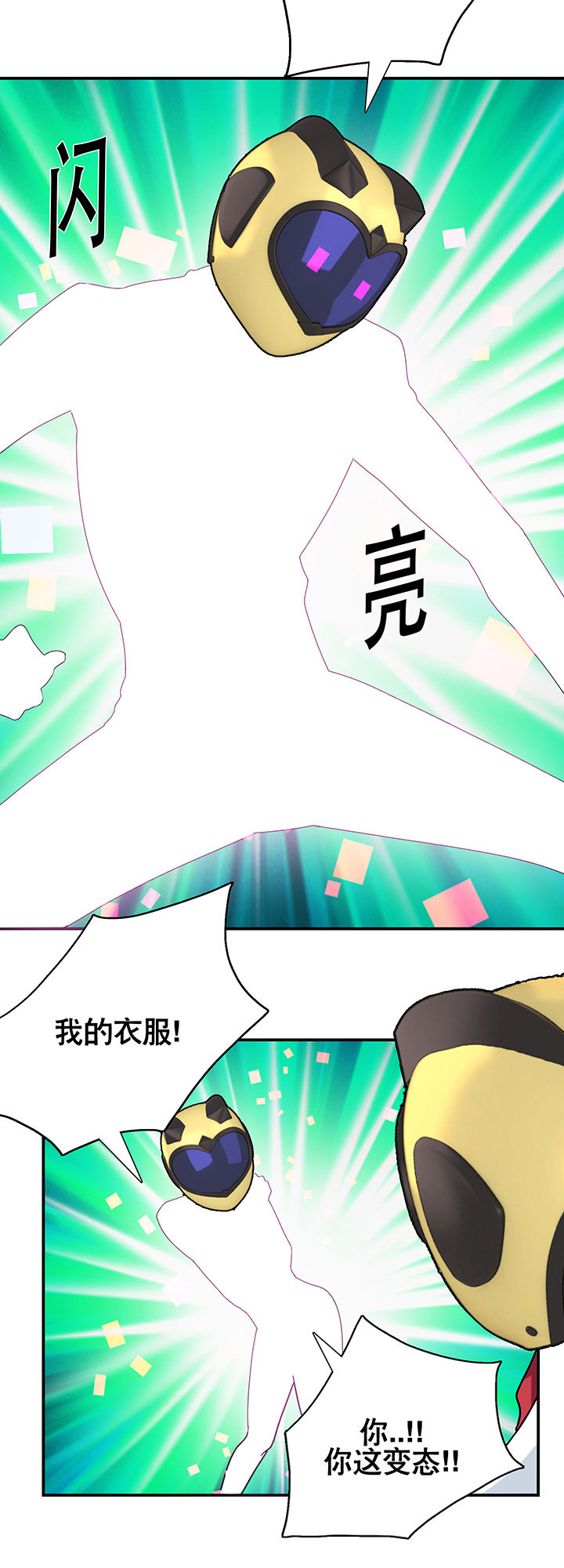 第20章：8
