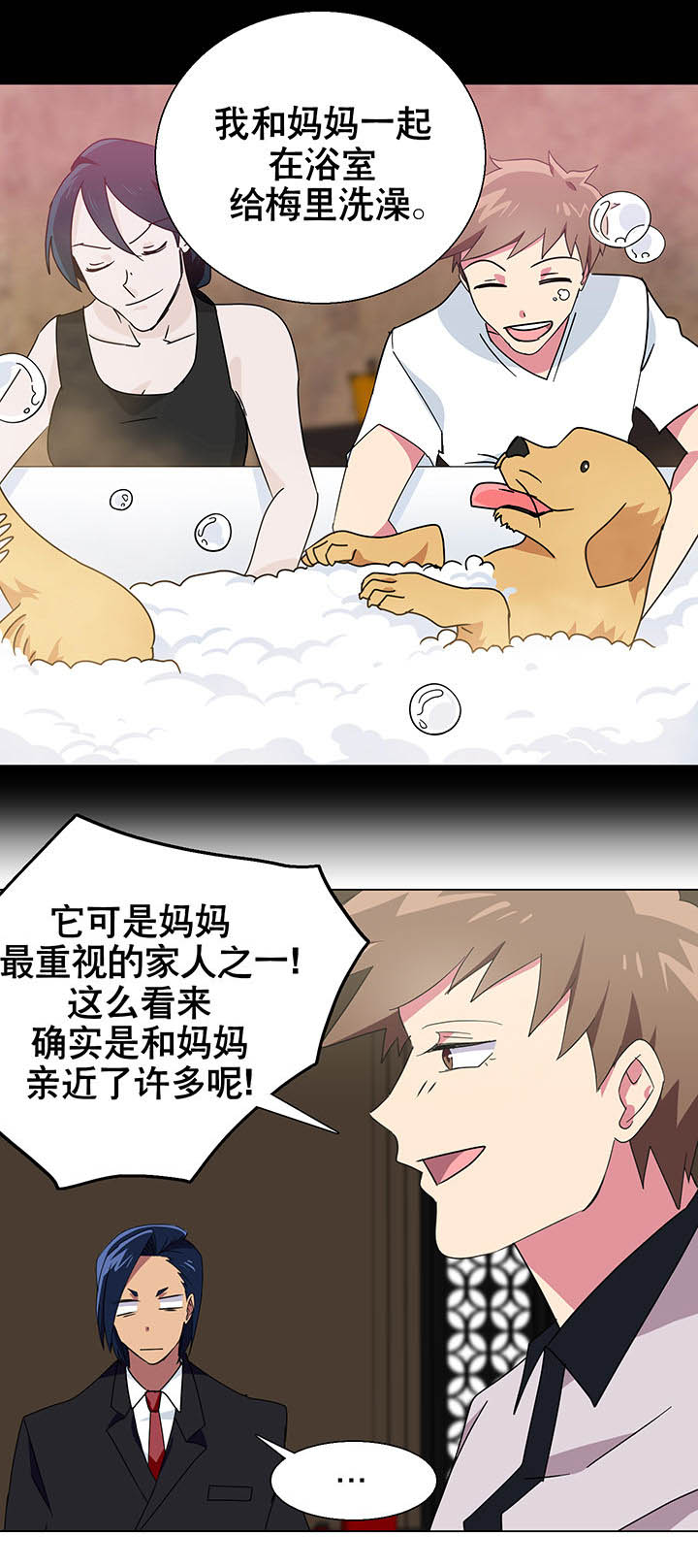 第8章：12