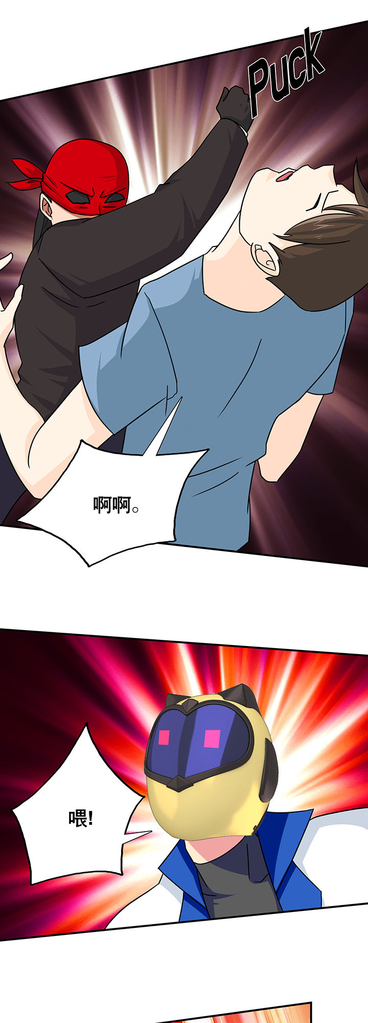 第20章：23