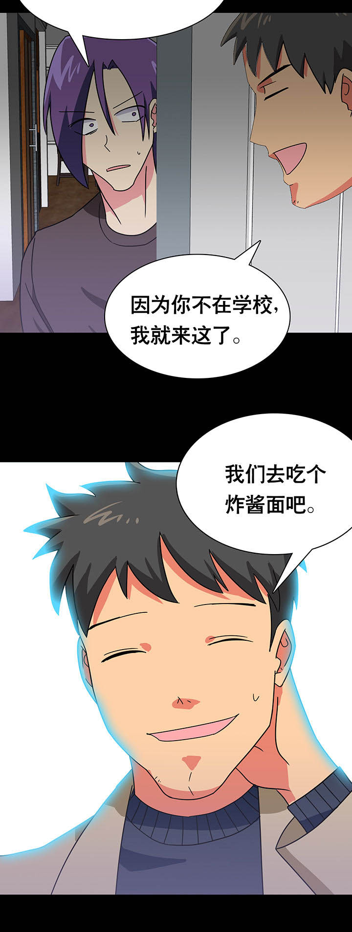 第23章：5