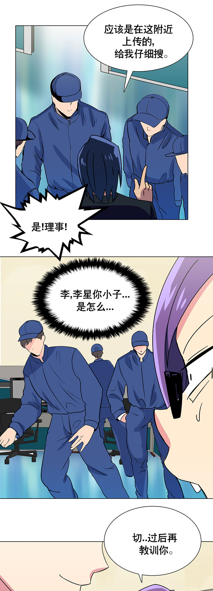 第9章：14