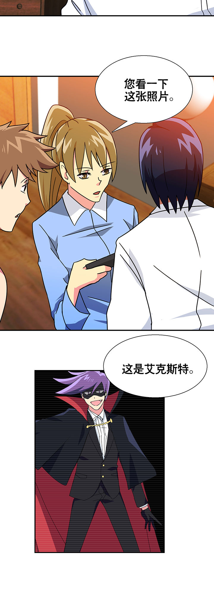 第16章：10
