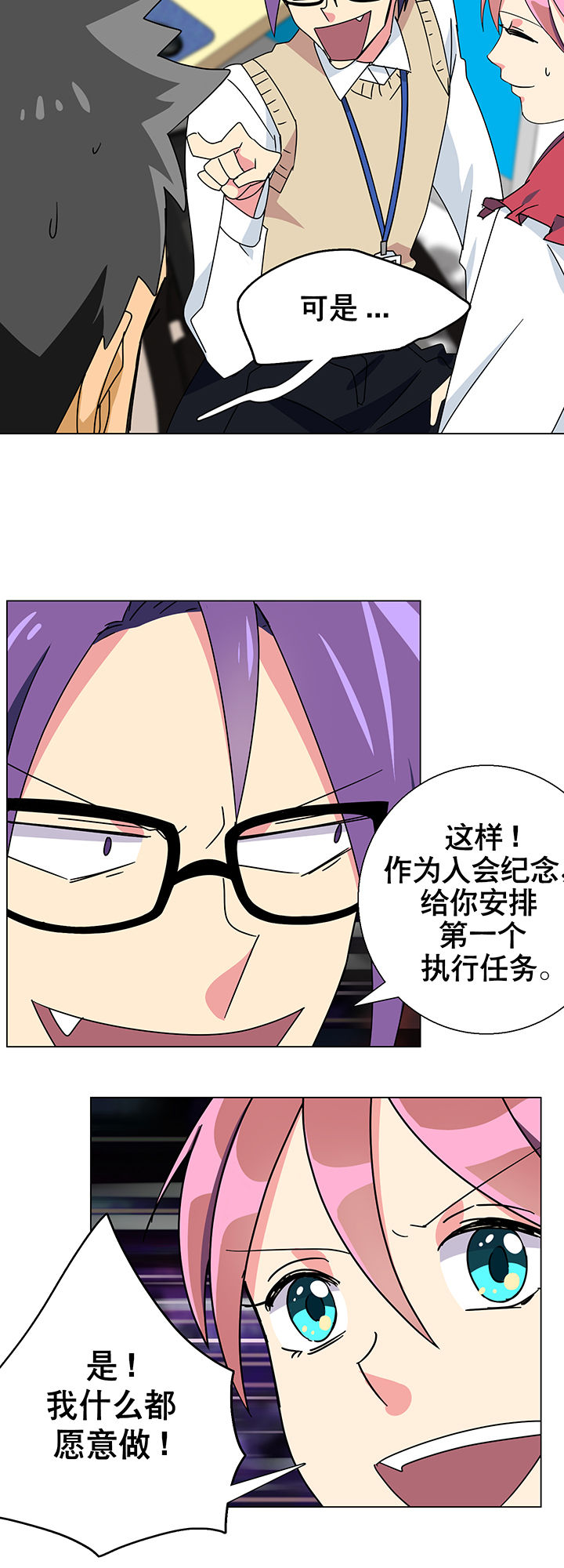 第8章：20