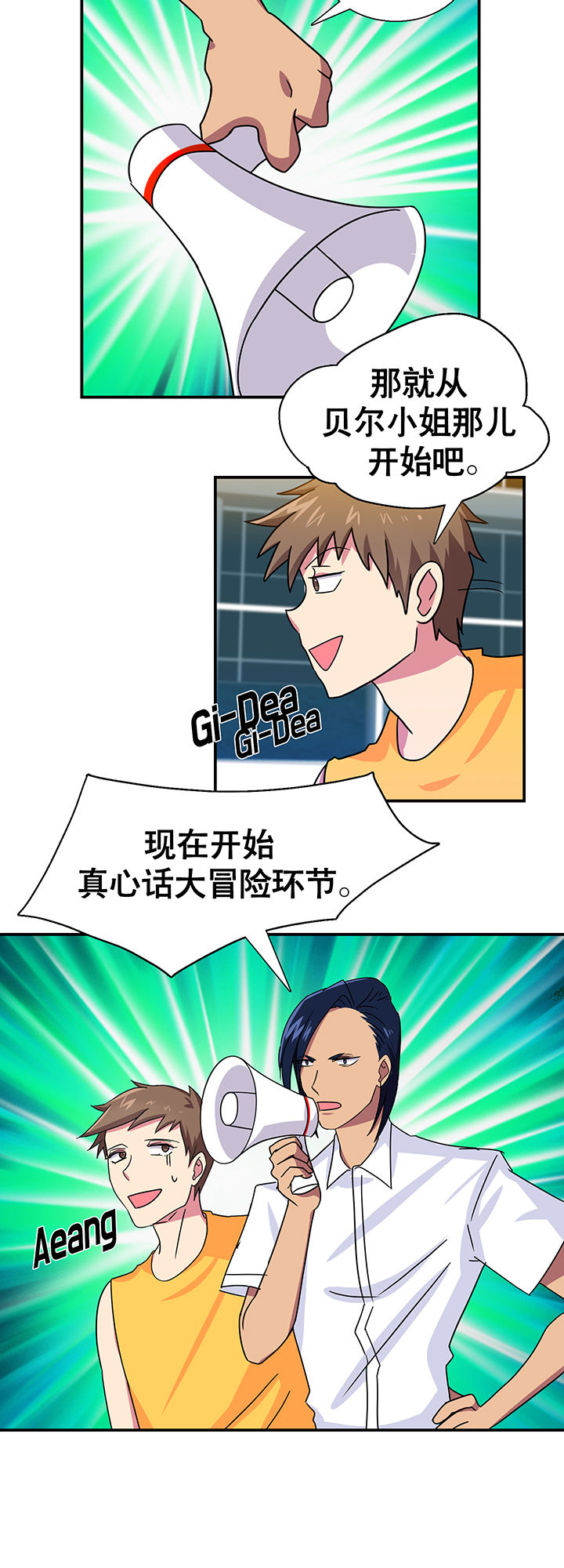 第17章：15