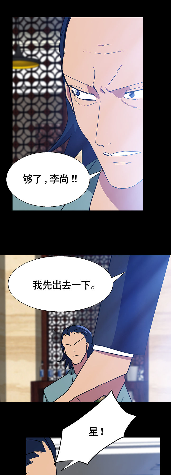 第7章：8