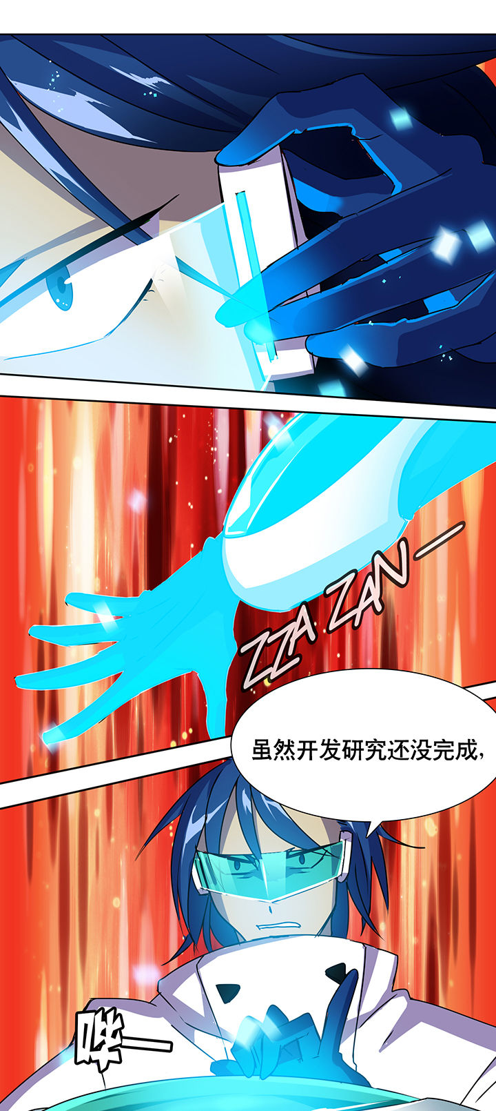 第3章：6