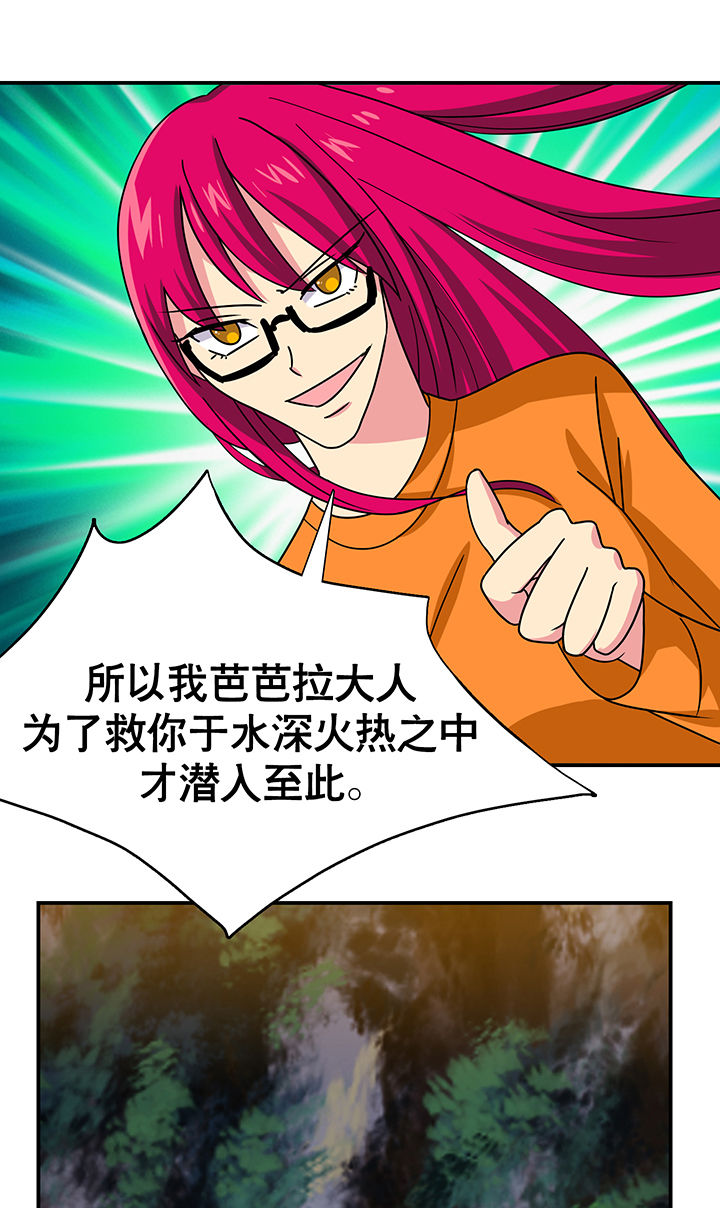 第17章：40