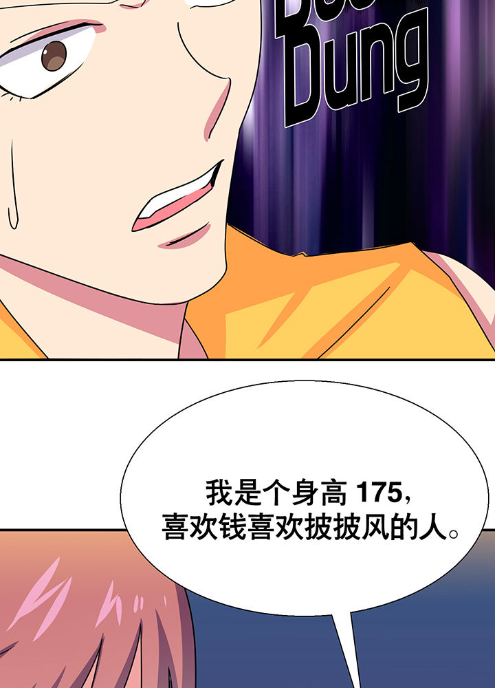 第17章：17