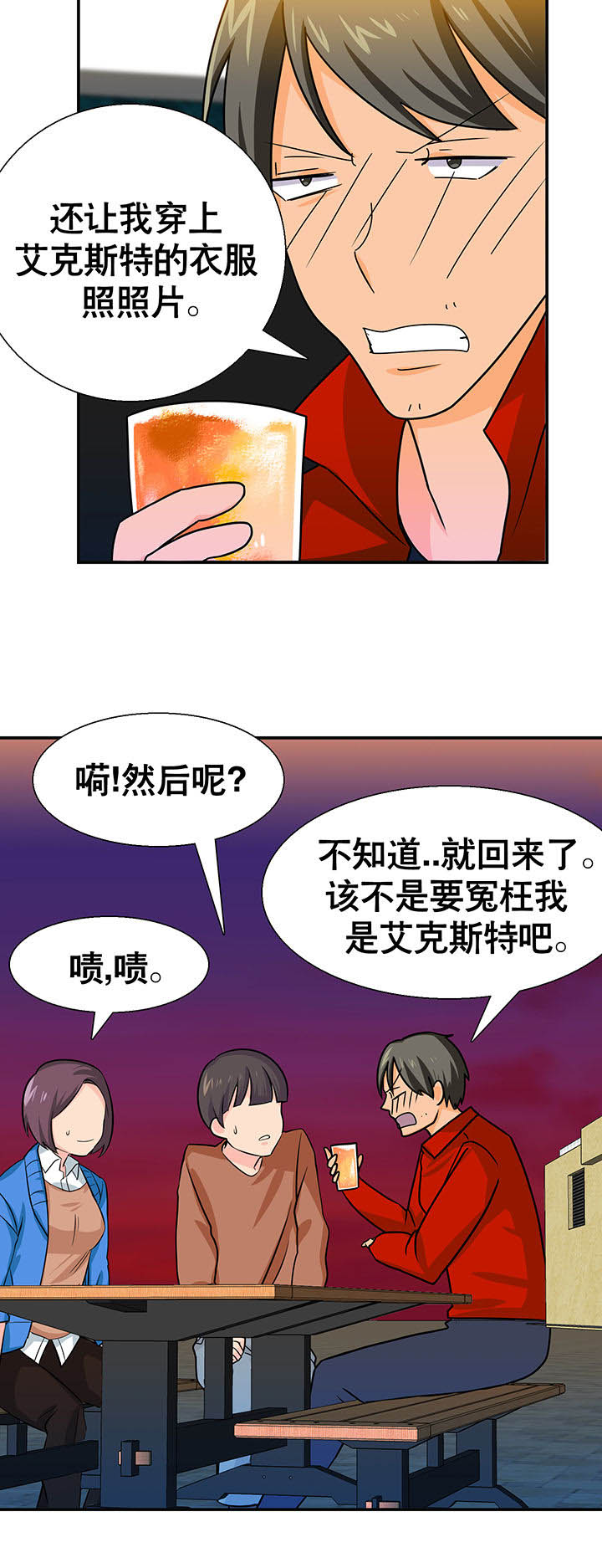 第17章：6