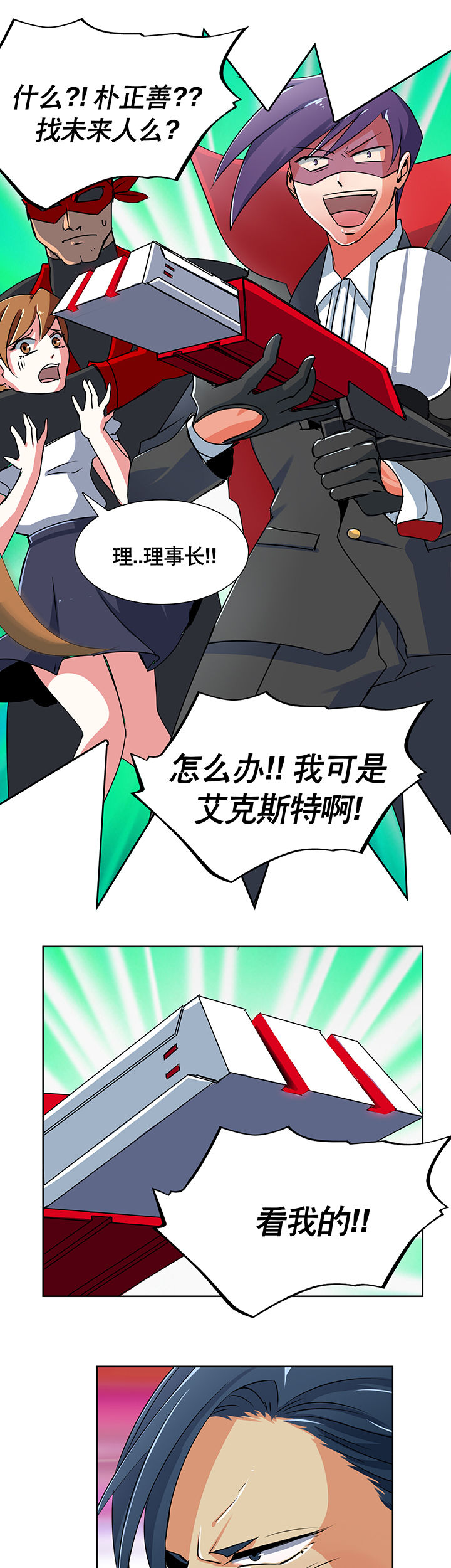 第2章：20