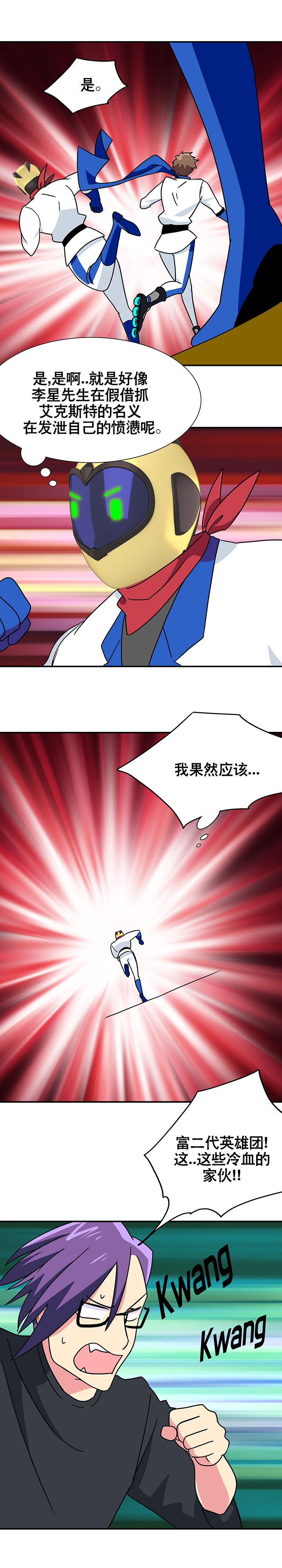 第15章：8