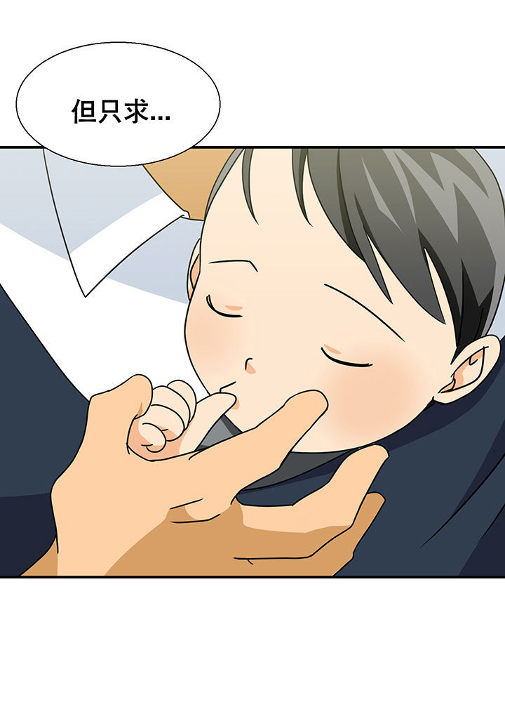 第12章：29