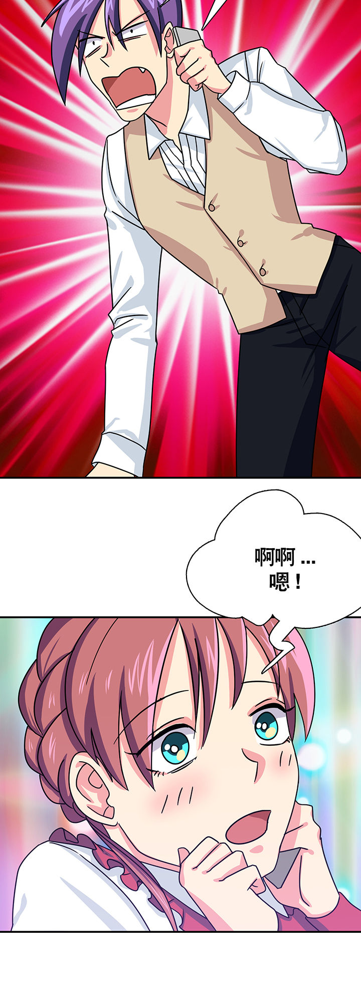第22章：11