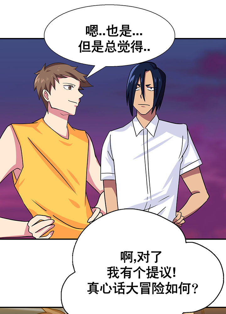 第17章：13