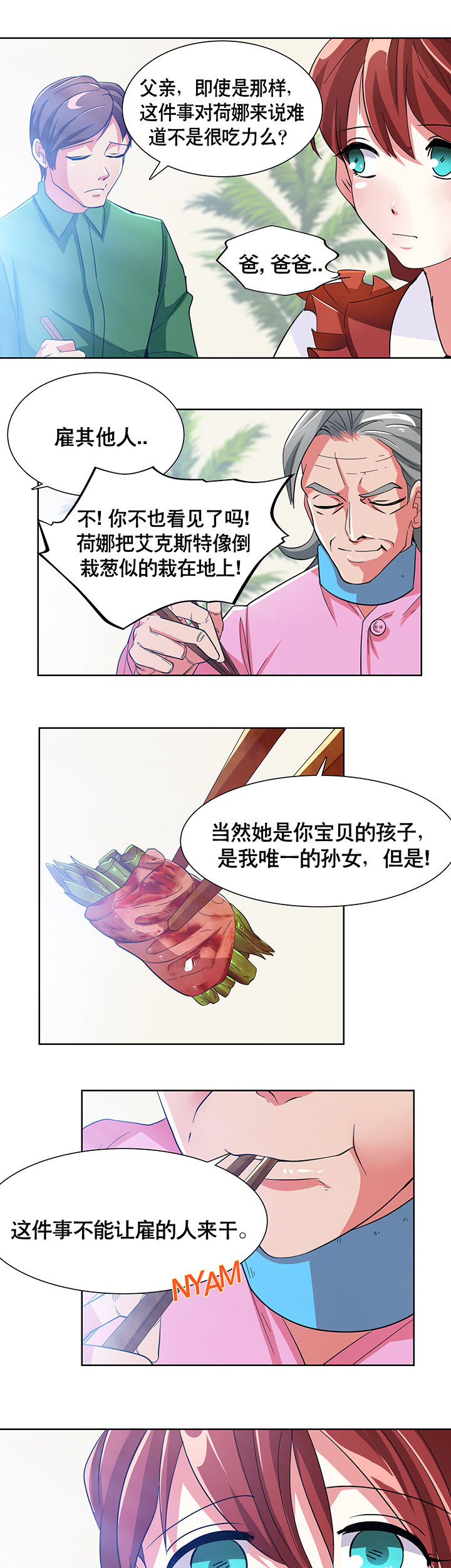 第2章：6