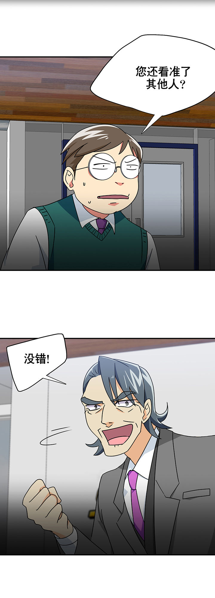 第12章：20