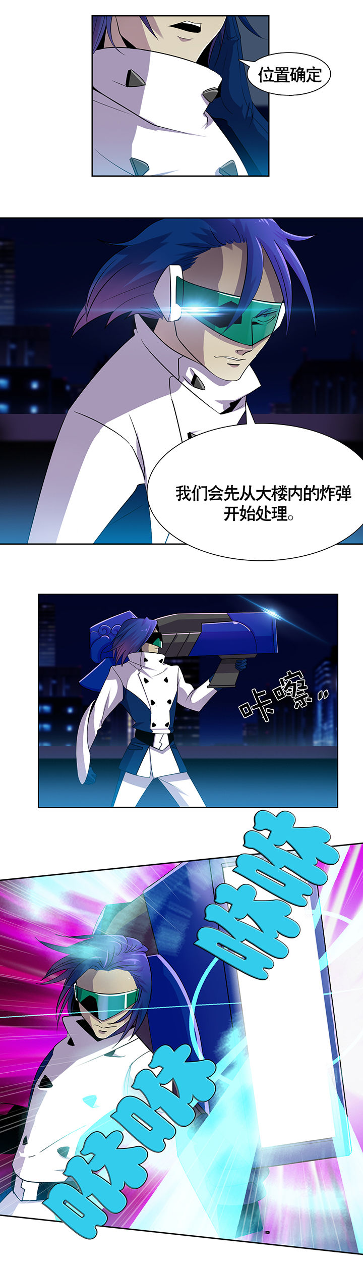 第1章：5