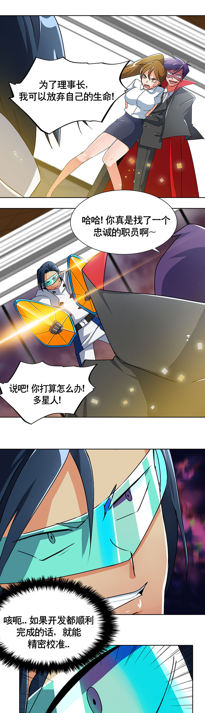 第3章：18