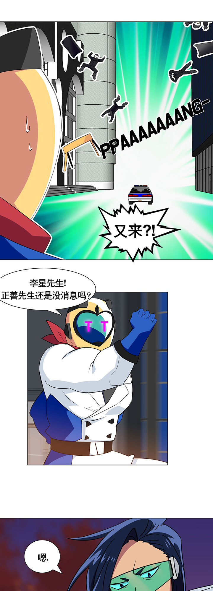第6章：10