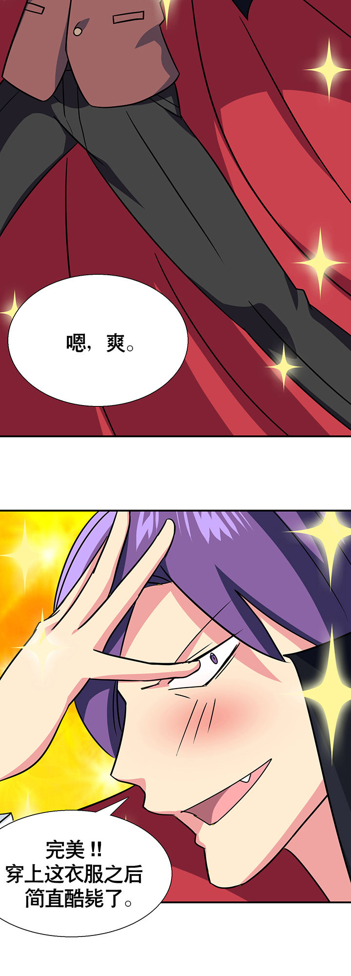 第10章：29