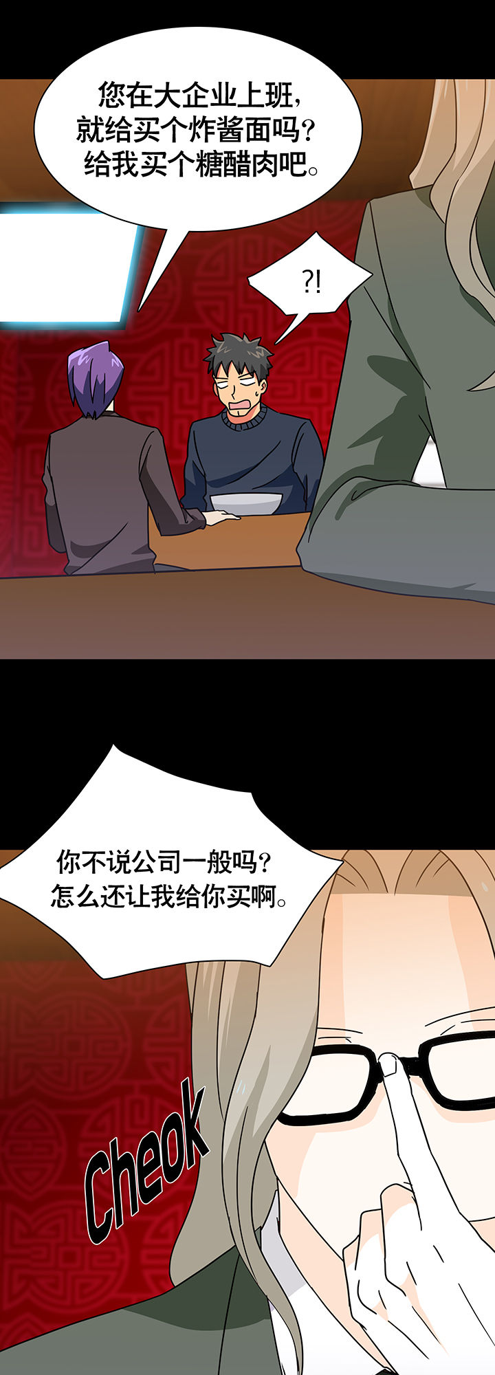 第23章：12