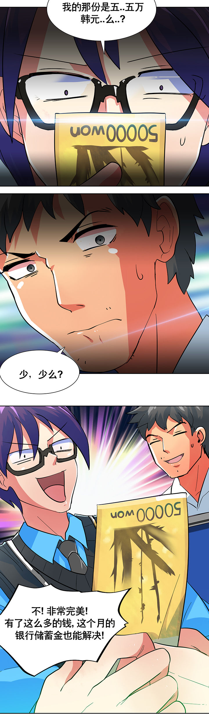 第2章：11