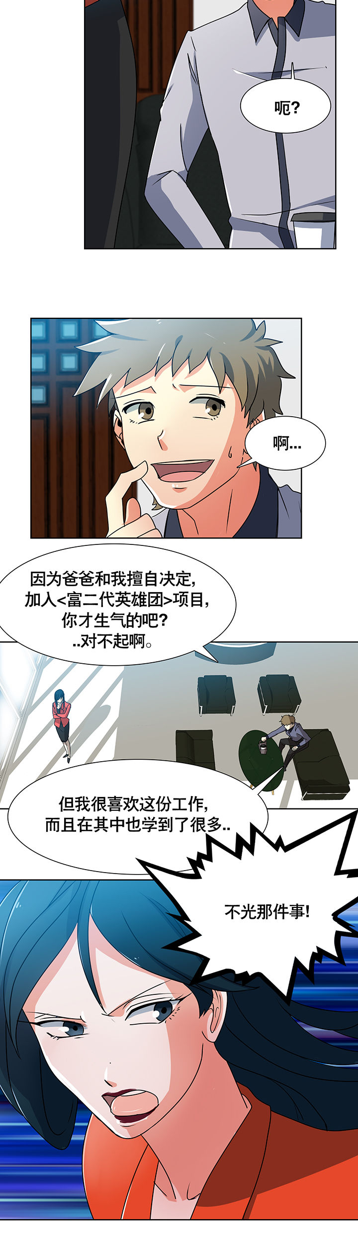 第4章：3