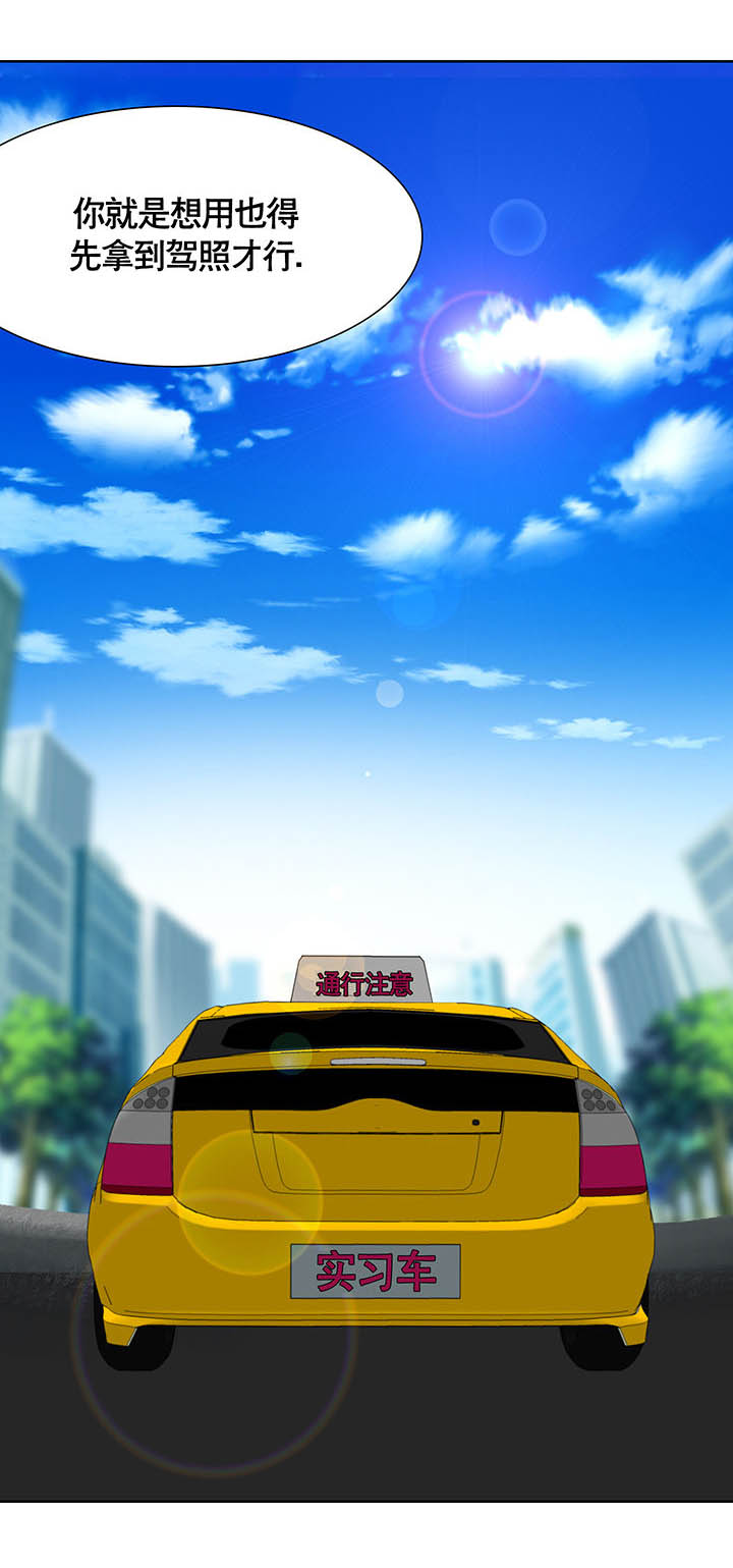 第6章：32