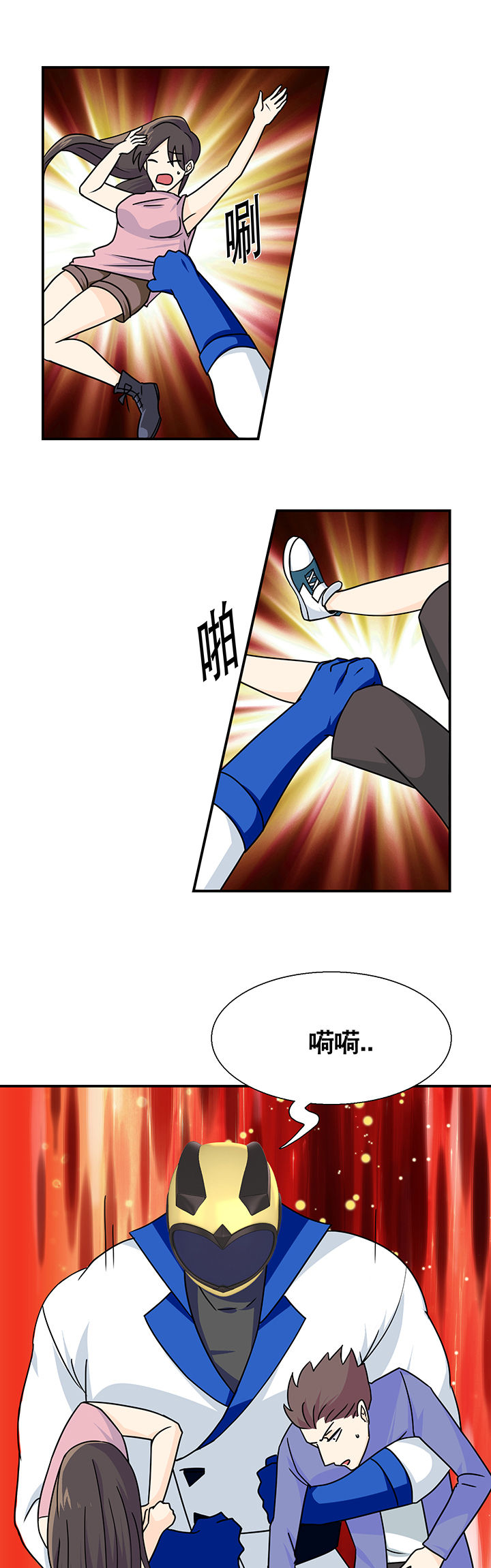第20章：29