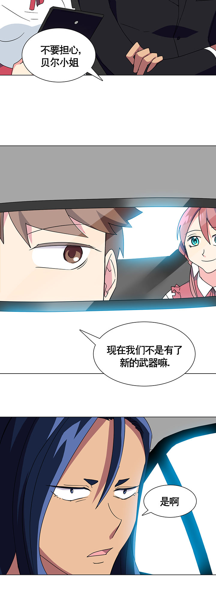 第6章：31