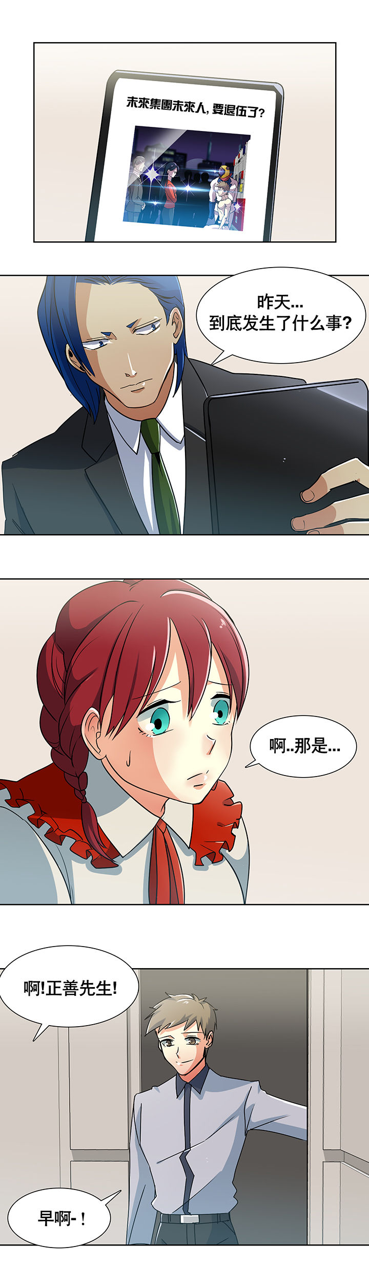 第5章：4