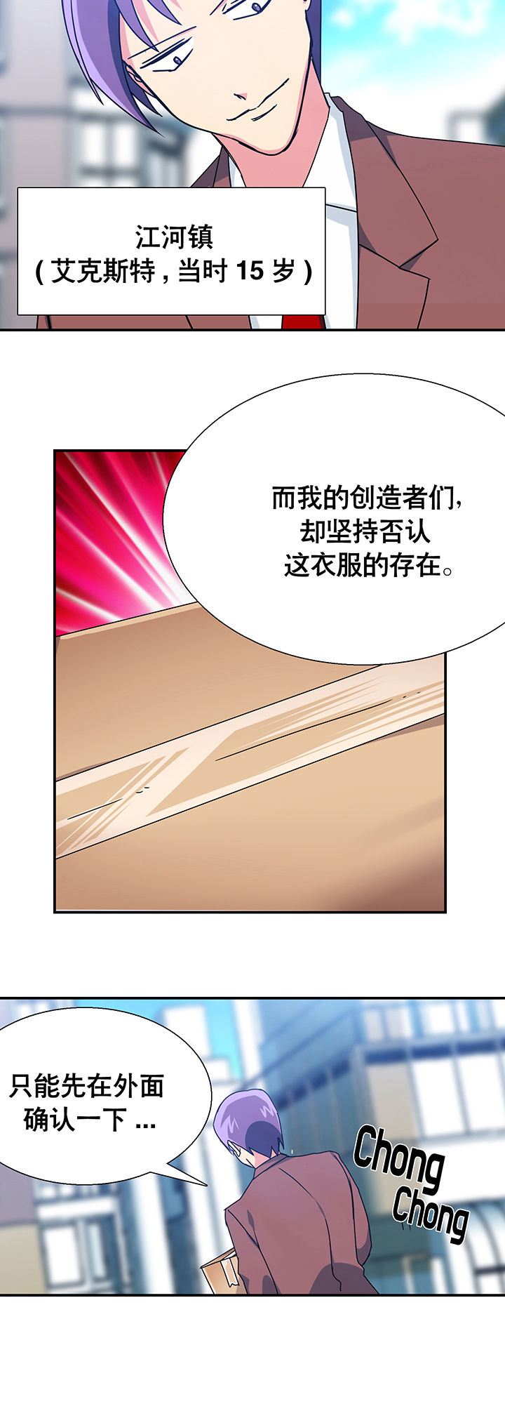 第10章：23