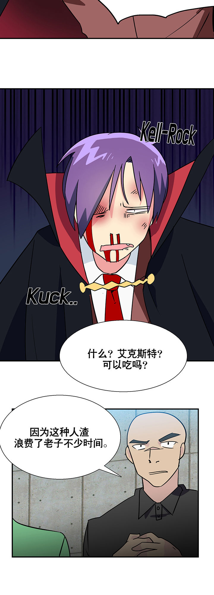 第11章：8