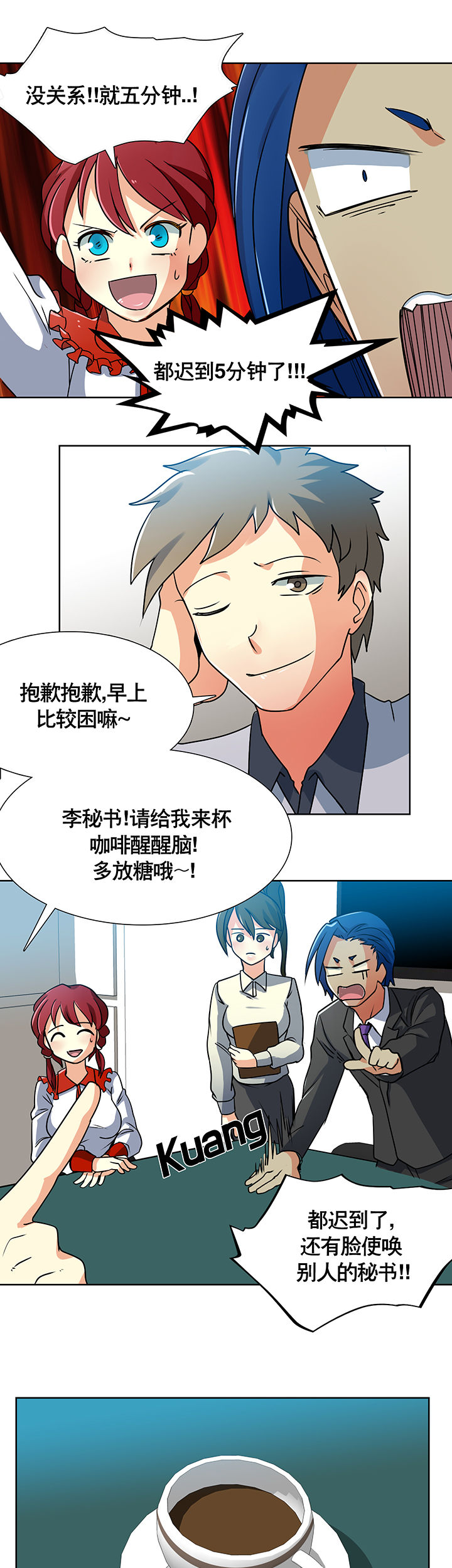 第4章：8