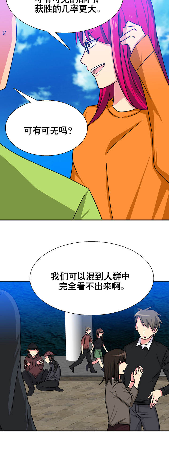 第14章：28
